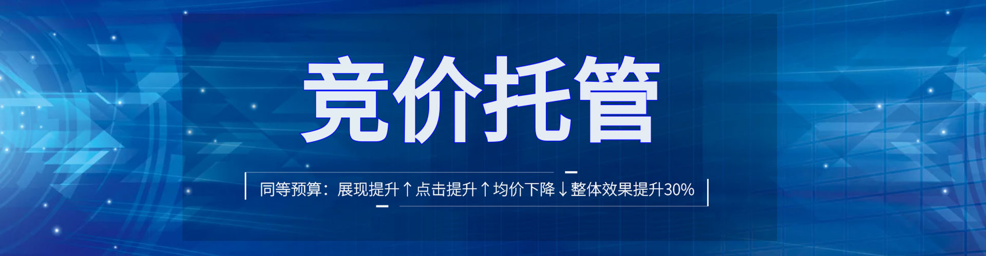 屏南百度包年竞价
