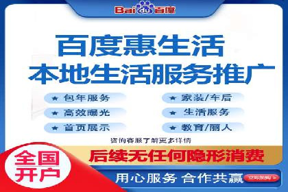 百度SEO推广的五大创新案例