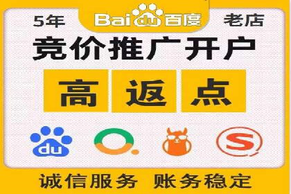 案例展示：SEM公司助力企业实现线上线下联动营销