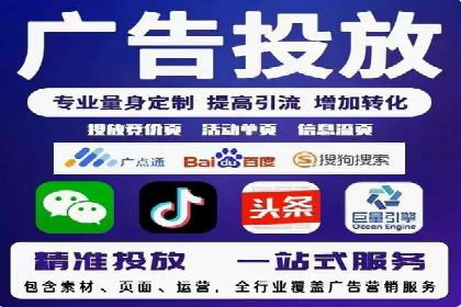 实操经验：百度推广策略助力企业腾飞