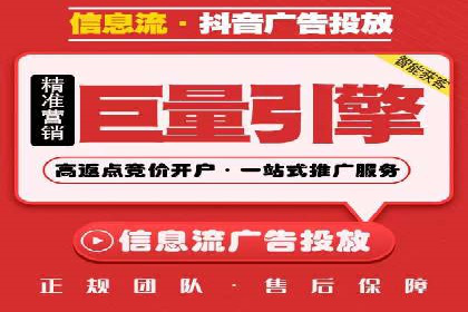 信息流广告制作：实战案例分析及优化技巧