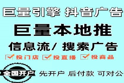 某电商平台的SEM优化案例分享